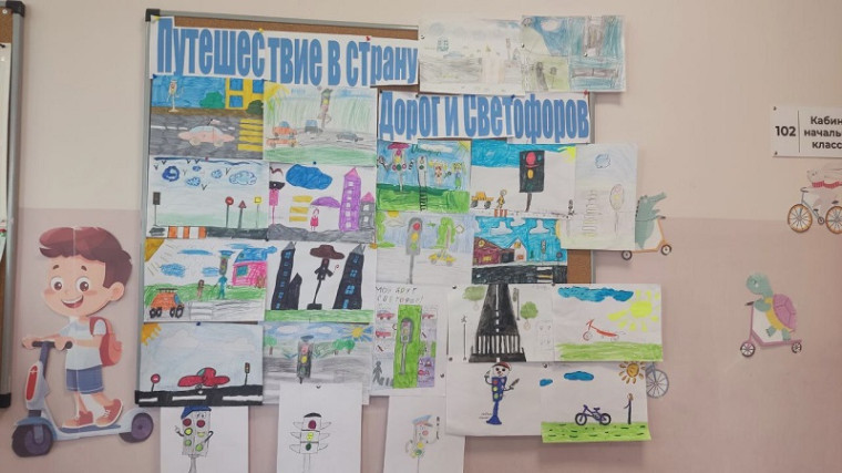 День велосипедиста.