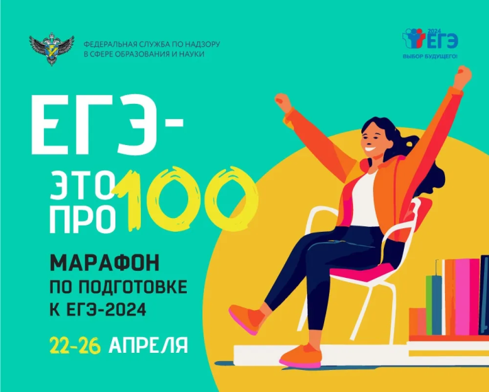 ЕГЭ ПРОСТО.